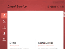Tablet Screenshot of diesel-service.com.ua